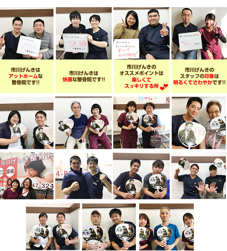 患者様のお声